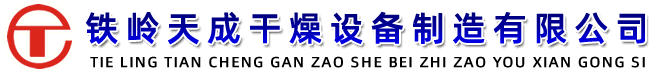 株洲廣勝硬質(zhì)合金有限公司